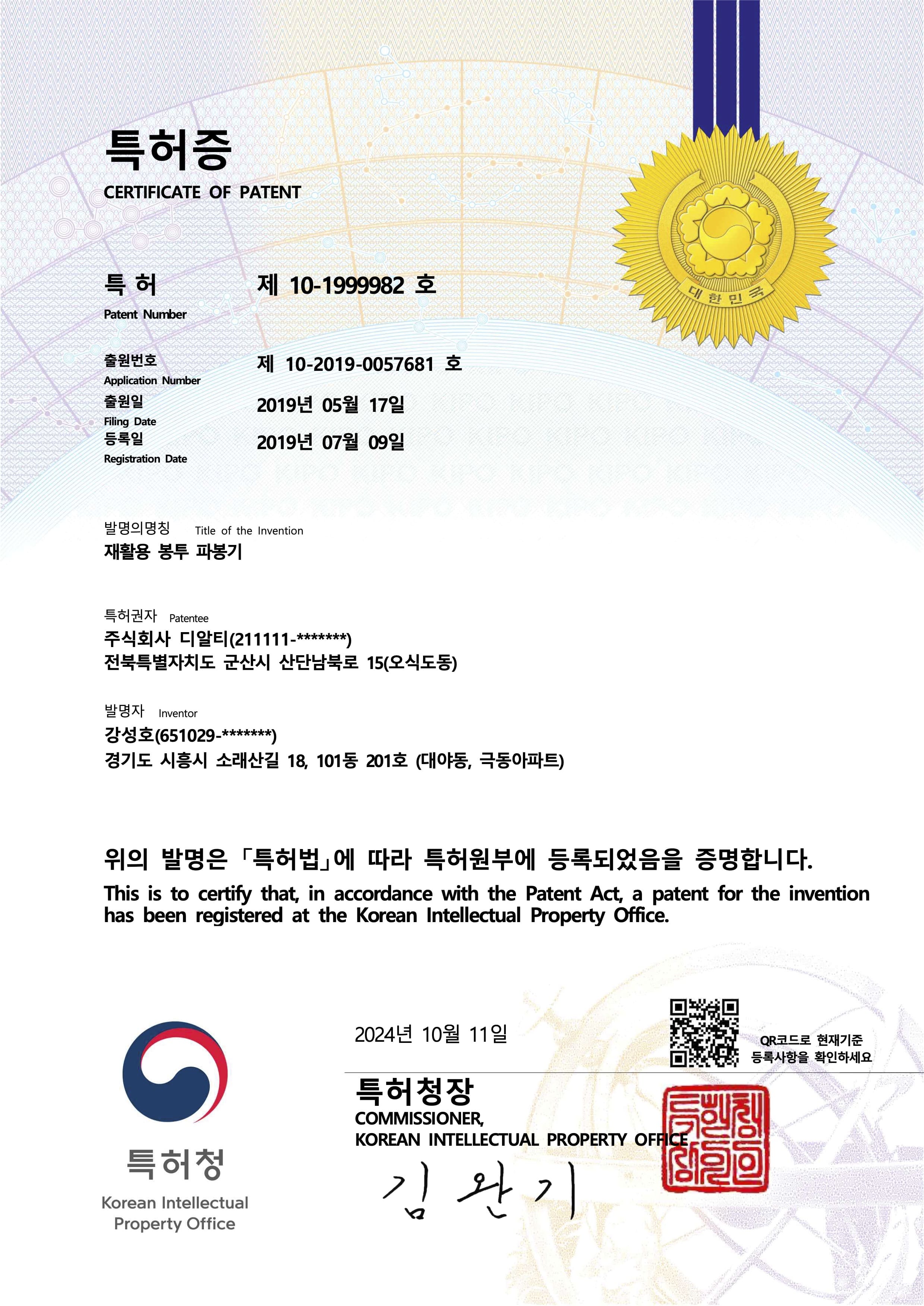 cert05