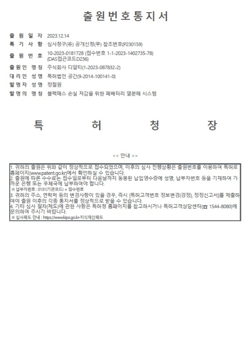 cert06