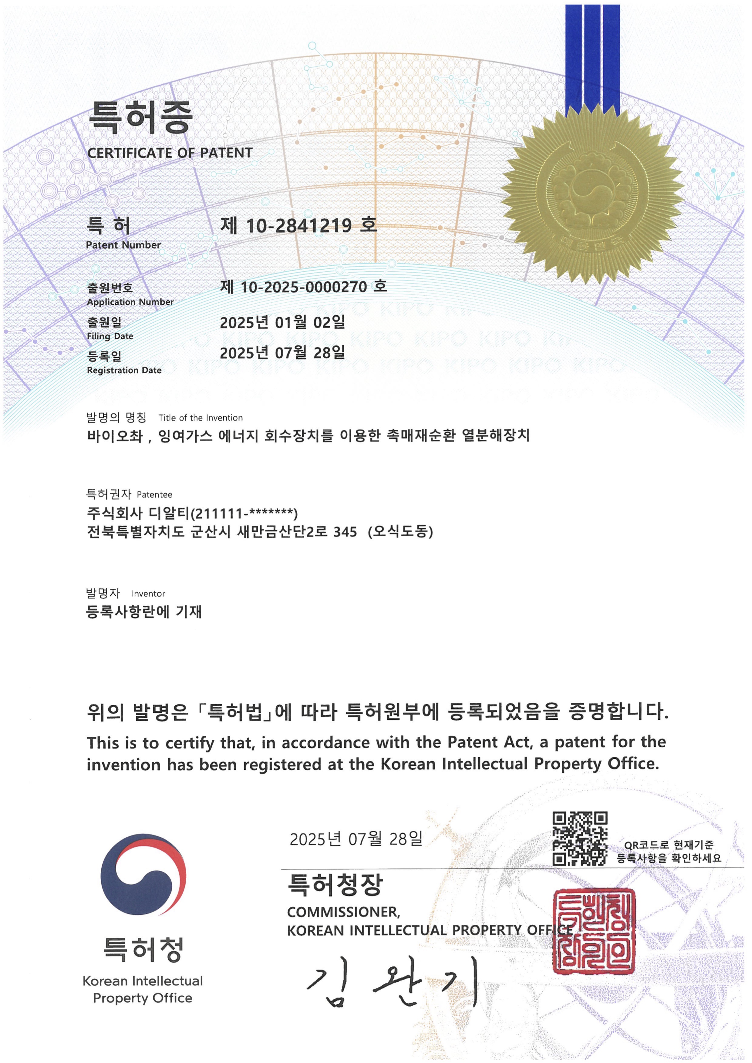 cert08